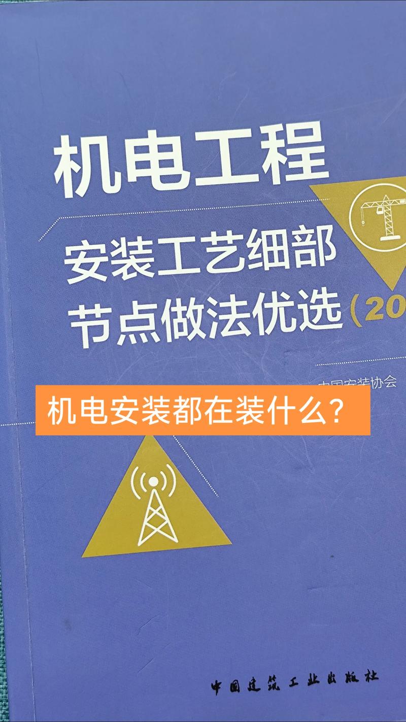 机电设备批发选购指南